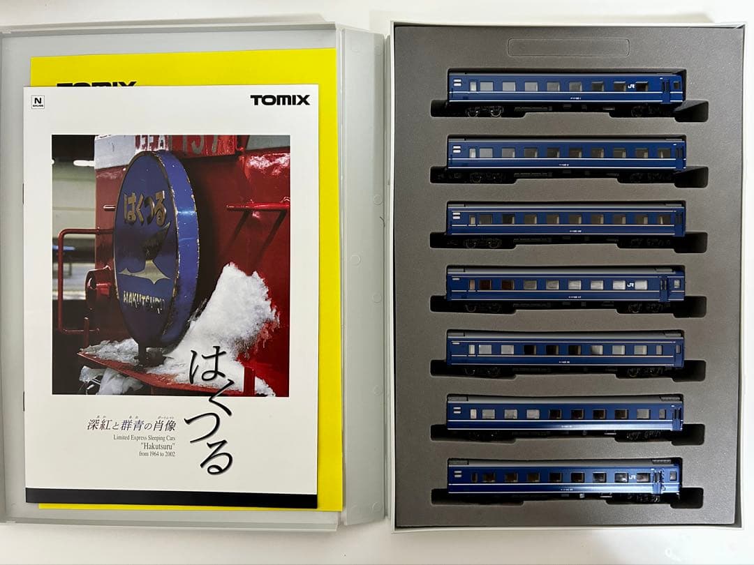 TOMIX 限定品 JR東日本 さよならはくつるセット 寝台特急 ブルートレイン