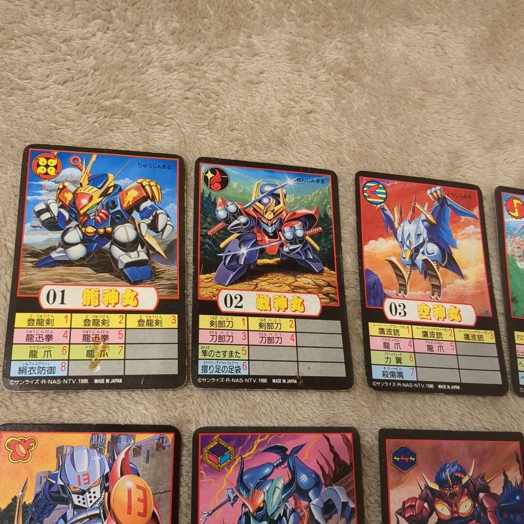 魔神英雄伝ワタル　カードセット