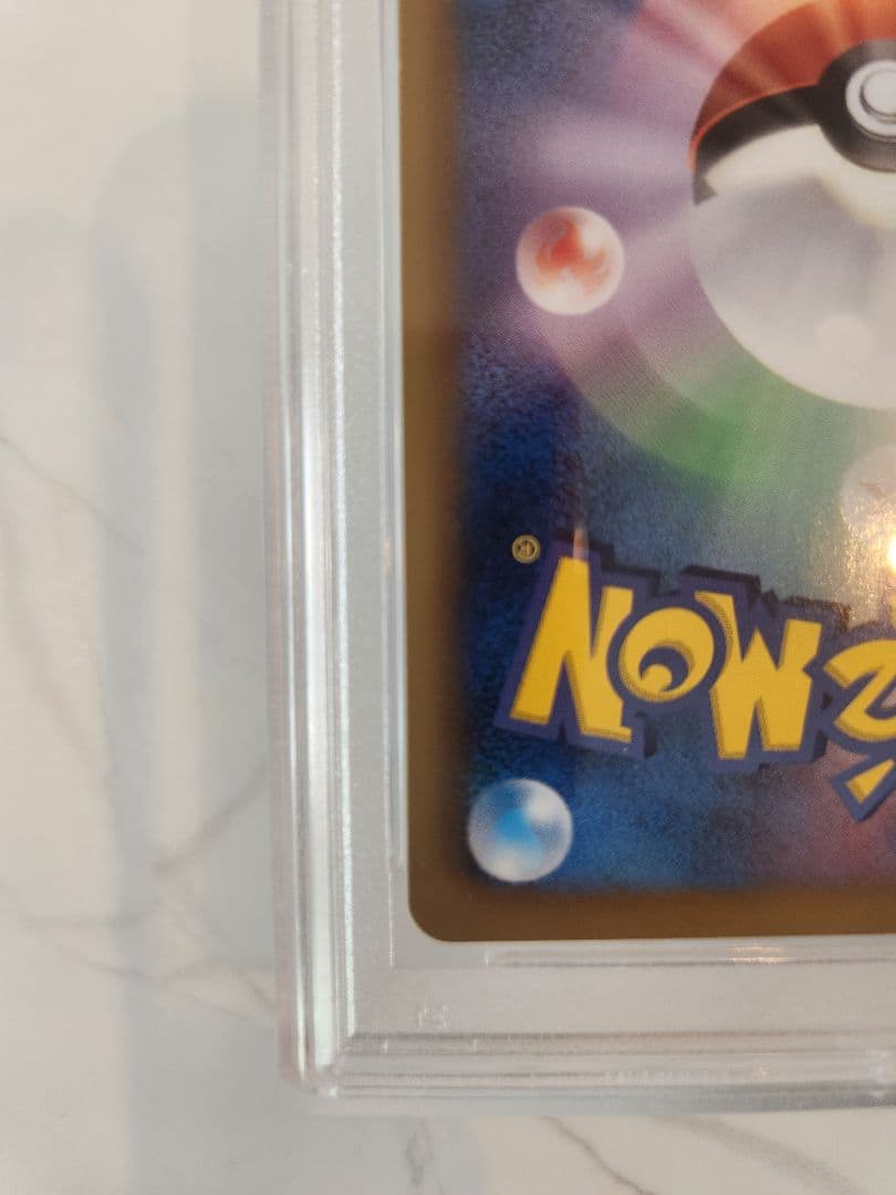 《超希少/極美品》フリーザーEX SR BW7 プラズマゲイル 【世界48枚】