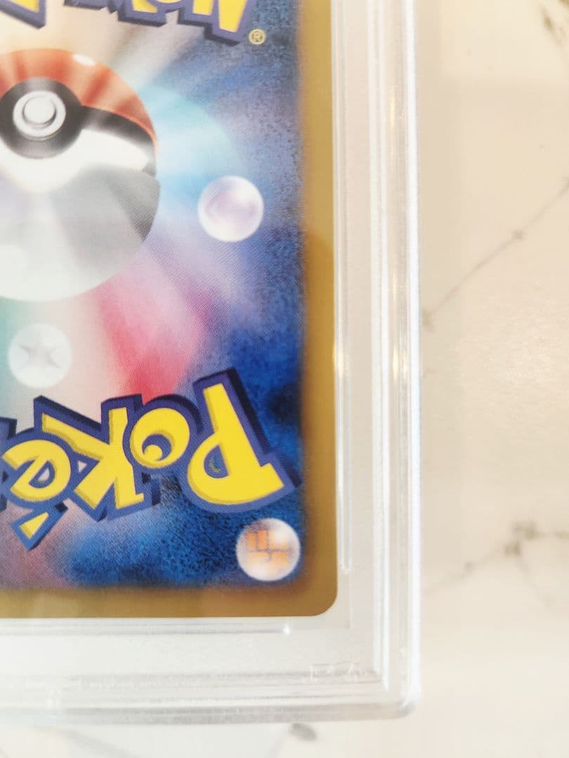 《超希少/極美品》フリーザーEX SR BW7 プラズマゲイル 【世界48枚】