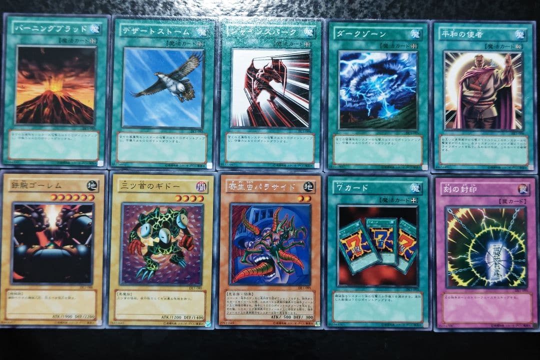 遊戯王　デュエリストレガシーvol.1 DL1 111枚