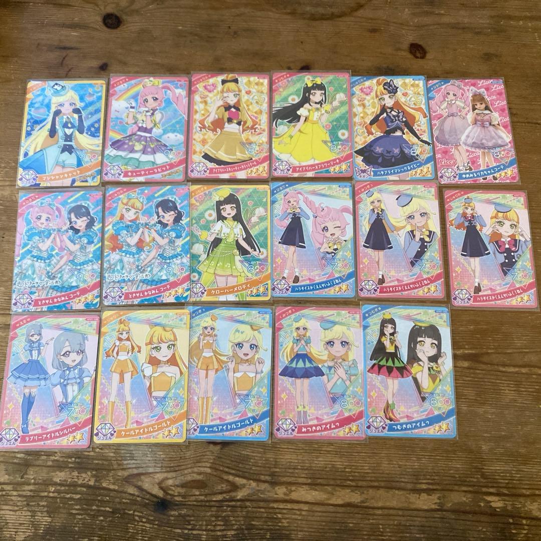 アイプリ ひみつのアイプリ まとめ売り - メルカリ