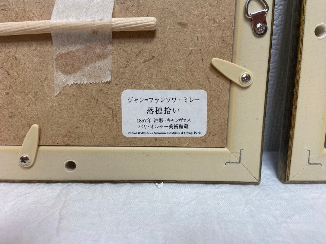 イヴ・ブライエ 風景画 リトグラフ 大作 直筆サイン入り 古径額 南