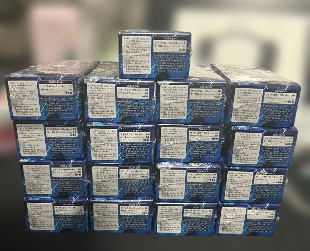 デュエマ にじさんじ 異次元の超獣使い シュリンク付き17boxセット