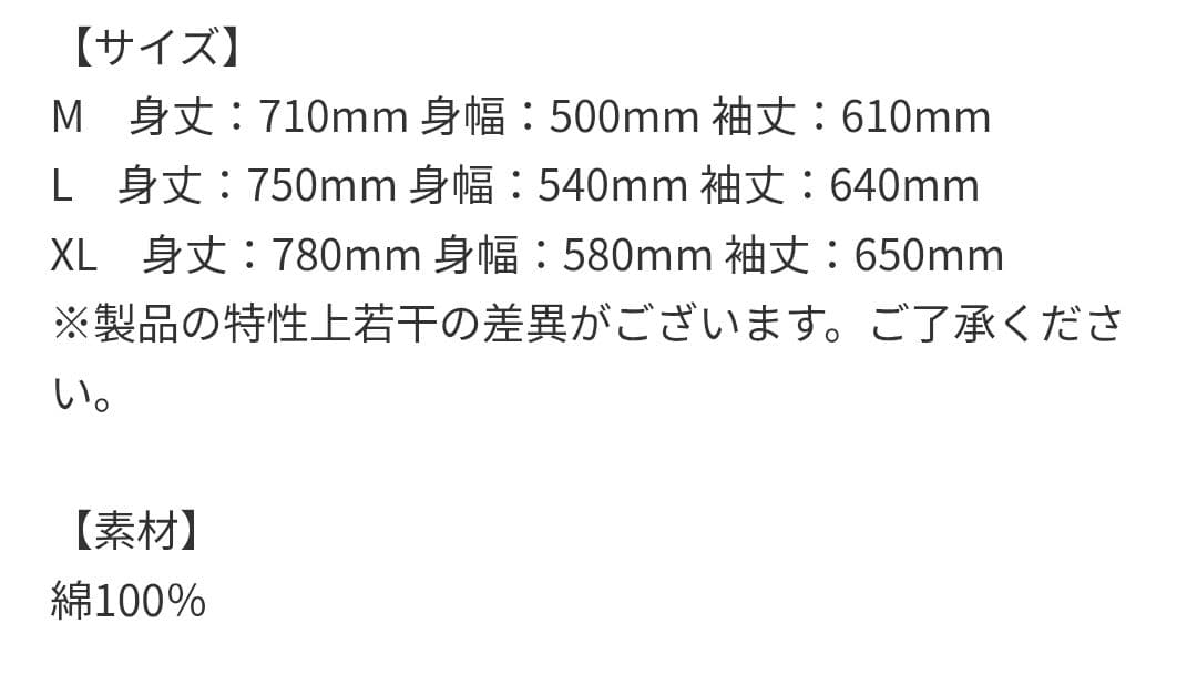 LUNASEA ロングスリーブTシャツ WHITE＜STYLE＞ 限定Ver.