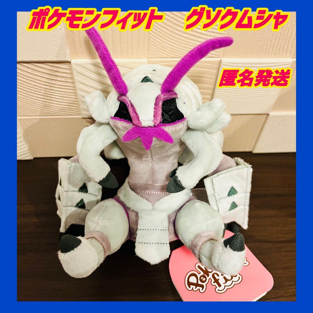 OneMall provides Mercari products: ポケモン ぬいぐるみ アローラ