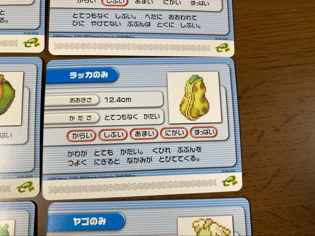 ポケモンバトルカードe+ ルビー サファイア ナゾのみ　12枚
