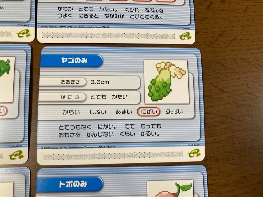 ポケモンバトルカードe+ ルビー サファイア ナゾのみ　12枚