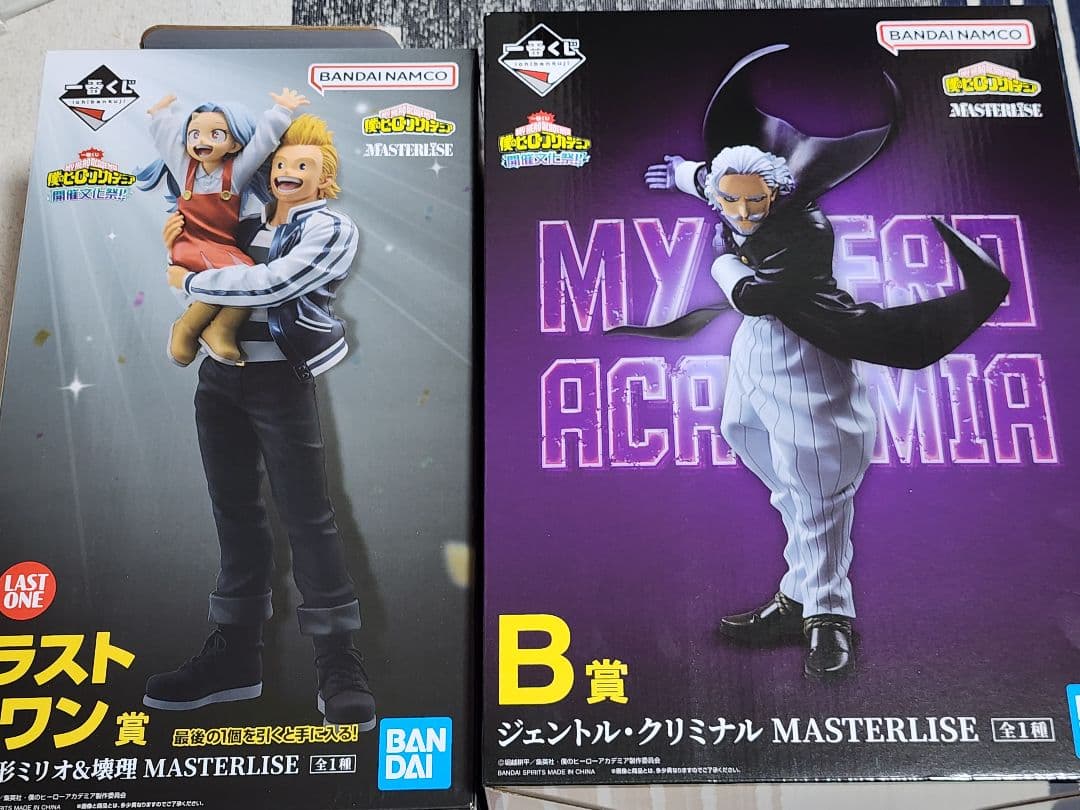 ヒロアカ 一番くじ 開催文化祭!! B賞 ラストワン賞 +オマケあり