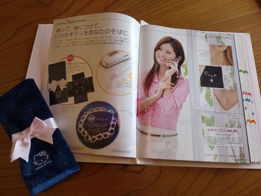 【美品】Hello Kitty アクセサリーコレクション