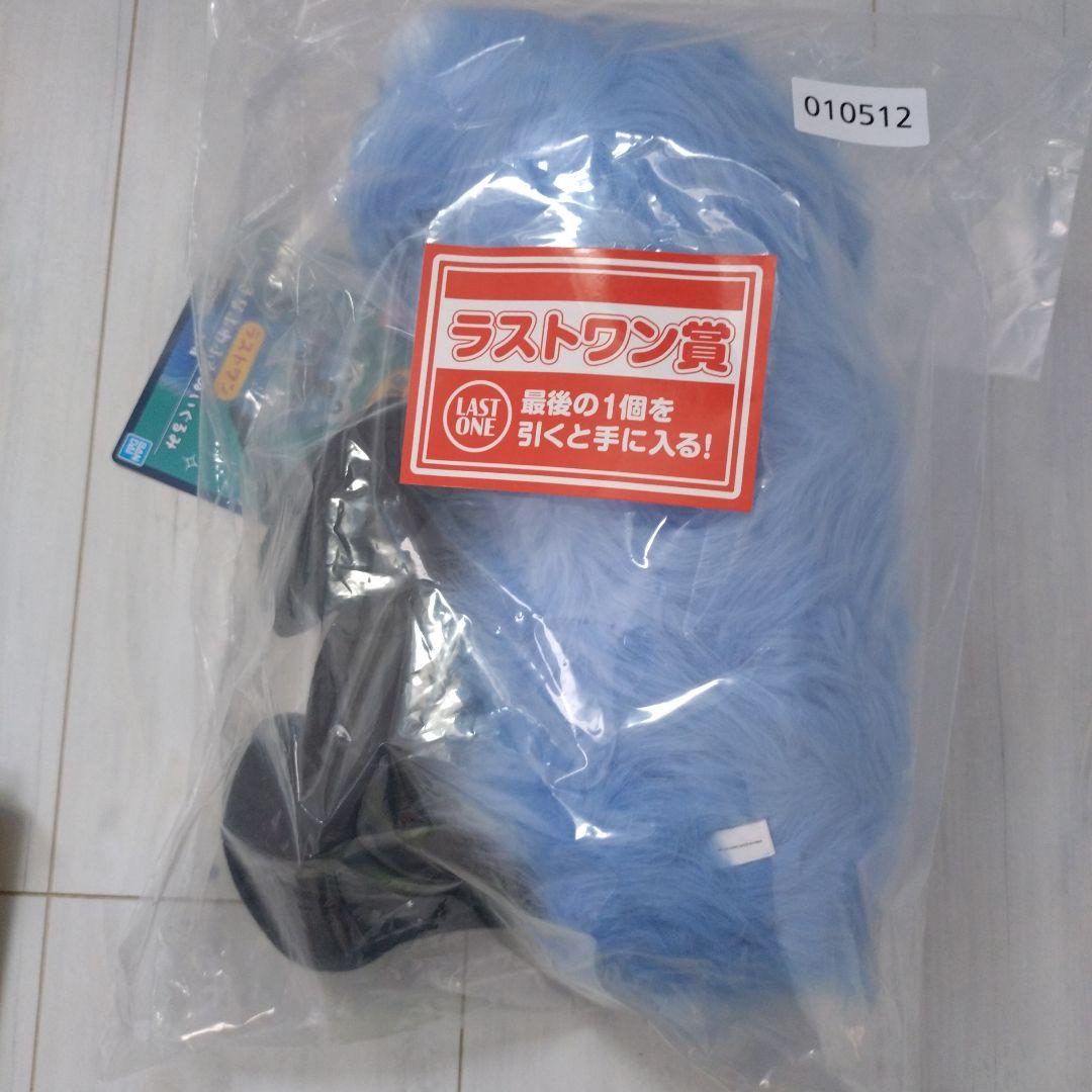 パペットスンスン 一番くじ ラストワン セット