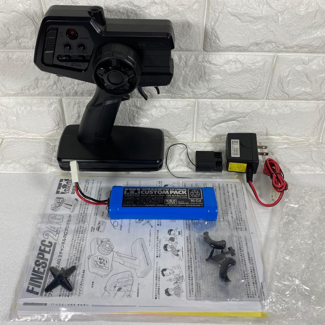 〈タミヤ〉ファインスペック2.4G 電動RCドライブセット（欠品あり）