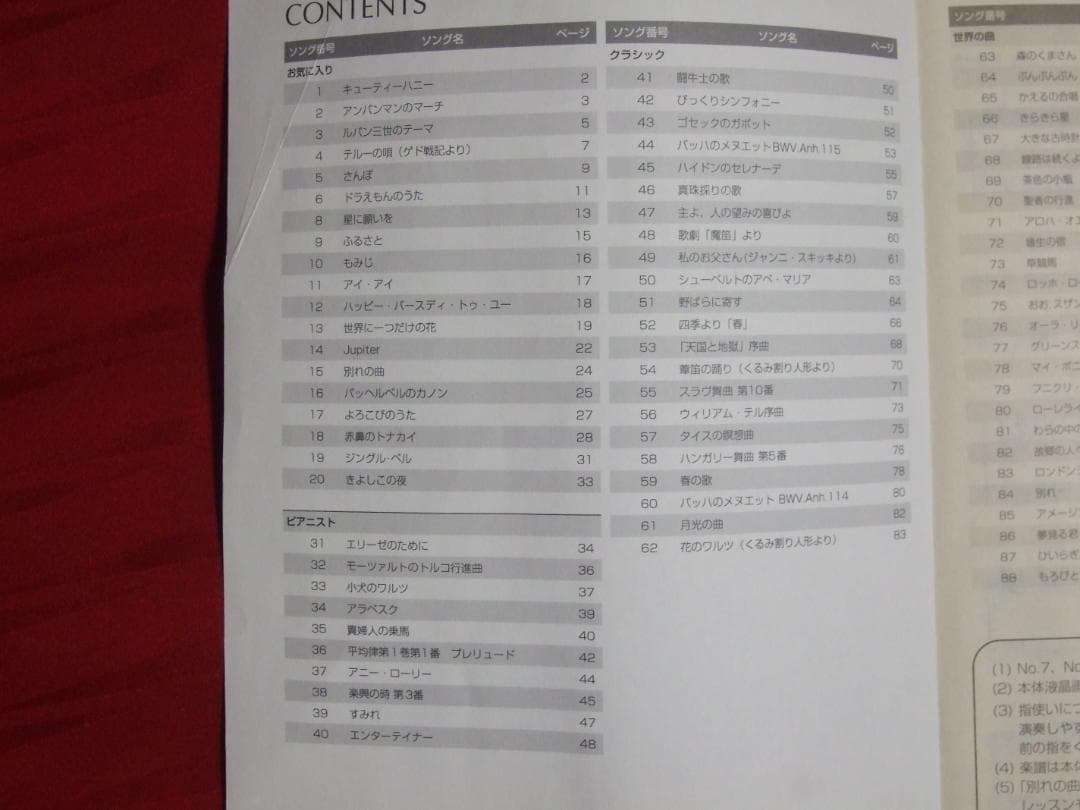 YAMAHA EZ-J200 電子ピアノ・キーボード 光る鍵盤 【送料込み】