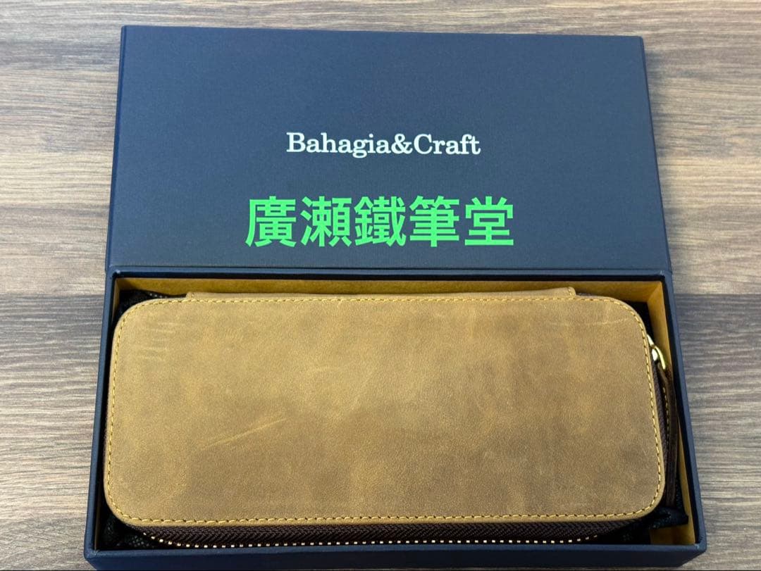 バハギア 廣瀬鐵筆堂モデル 7本挿 クレイジーホース／オリーブブラウン