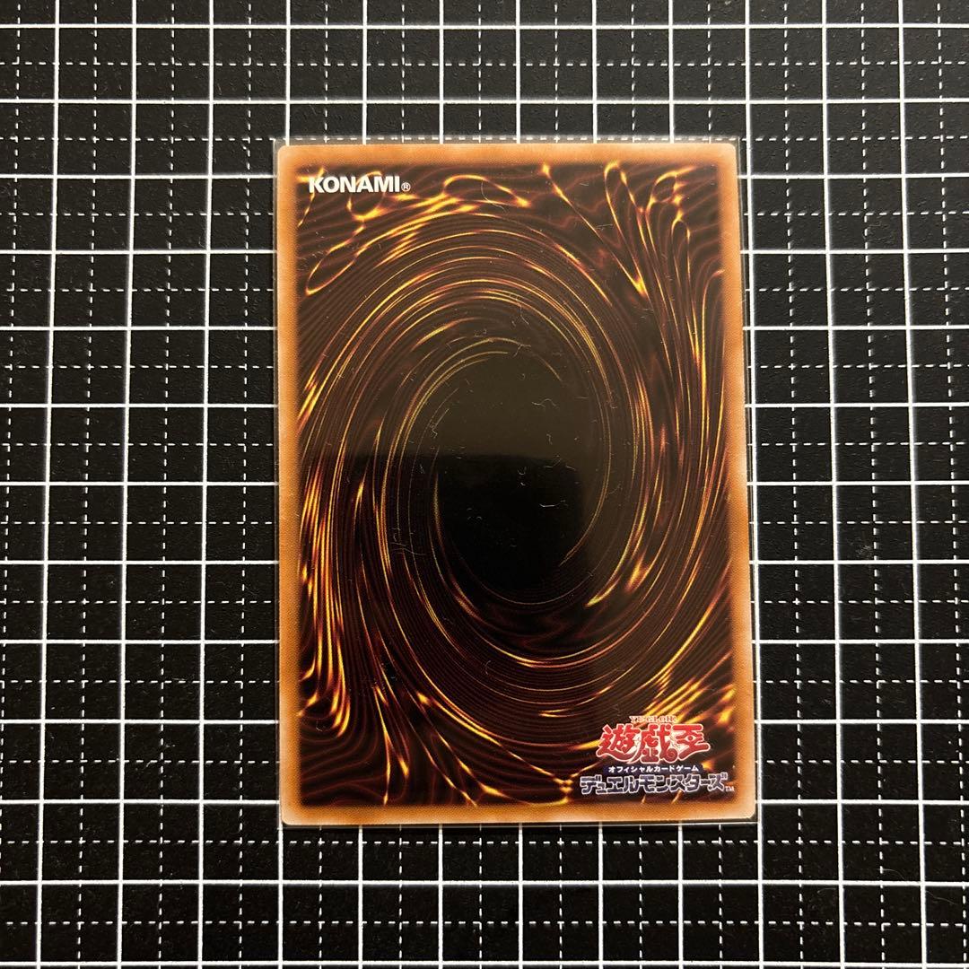 遊戯王　ブラックマジシャンガール　25th