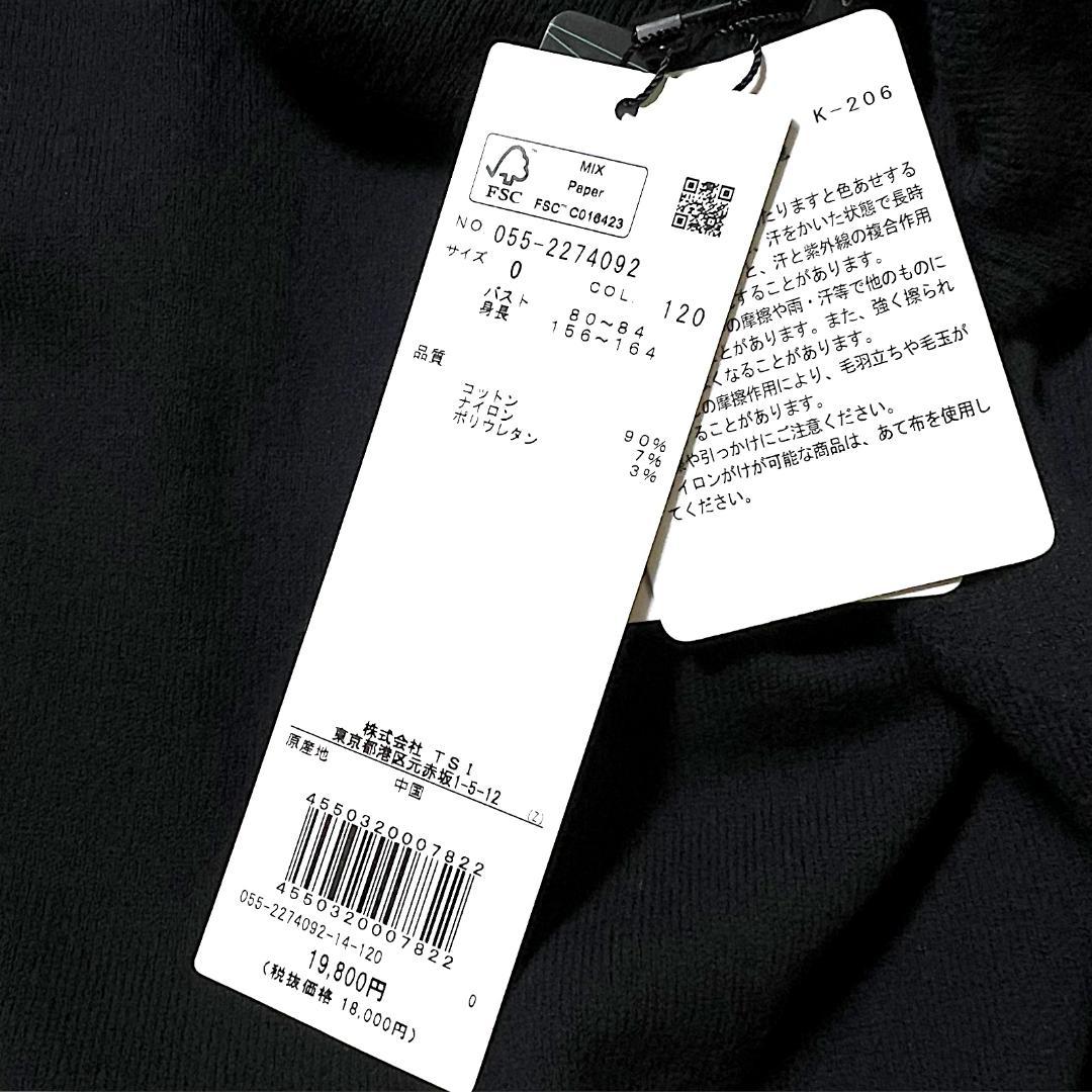 新品 0 定1.9万 パーリーゲイツ ビッグロゴ タートルネック 長袖ニット