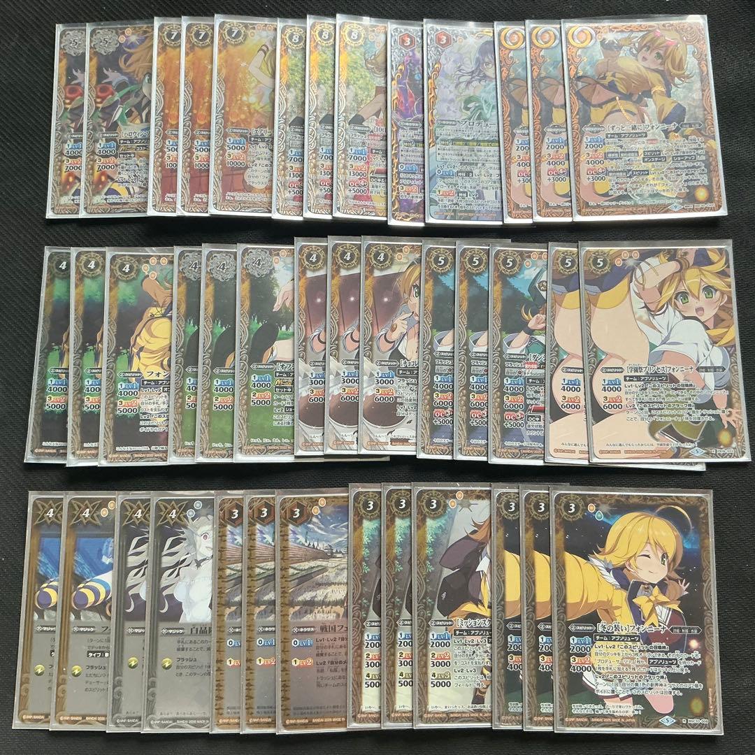 バトスピ 詩姫 デッキ フォンニーナ - メルカリ