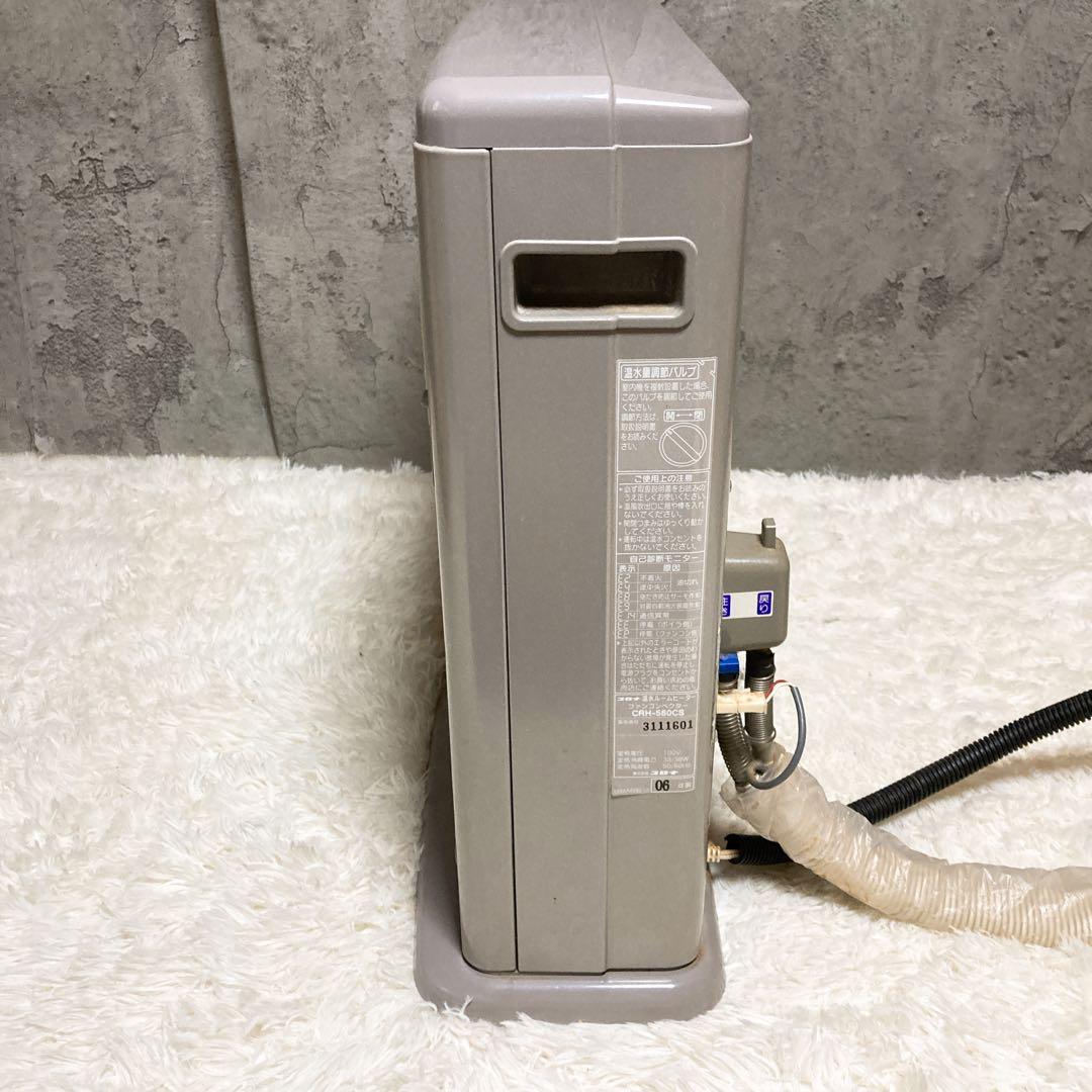コロナ 暖房器具 温水ルームヒーター ファンコンベクター CRH-580CS