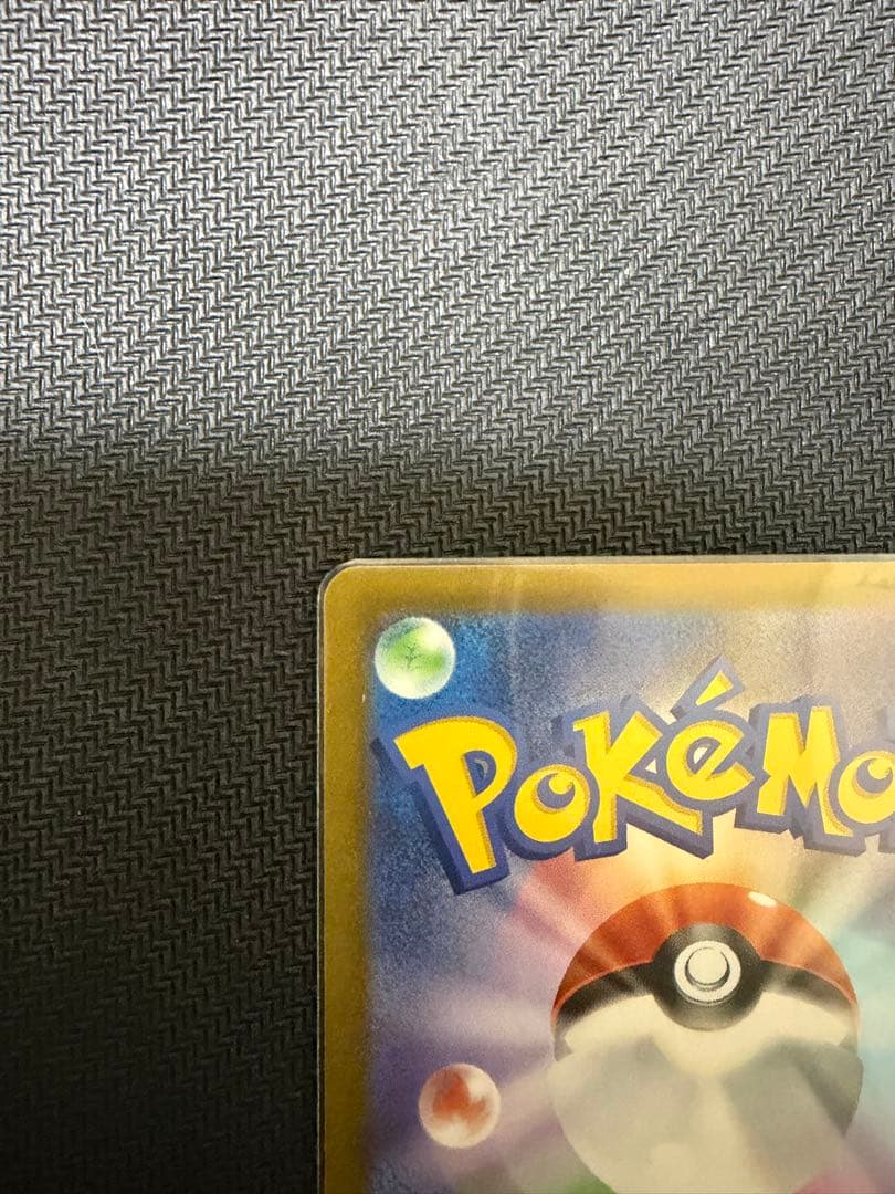 ポケモンカード　メガゲンガーex(SAR) メガユキノコex(MA) 他SR一枚