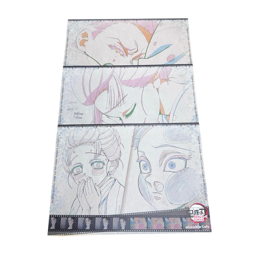 鬼滅の刃 無限城編 ランチョンマット 狛治 恋雪 - メルカリ
