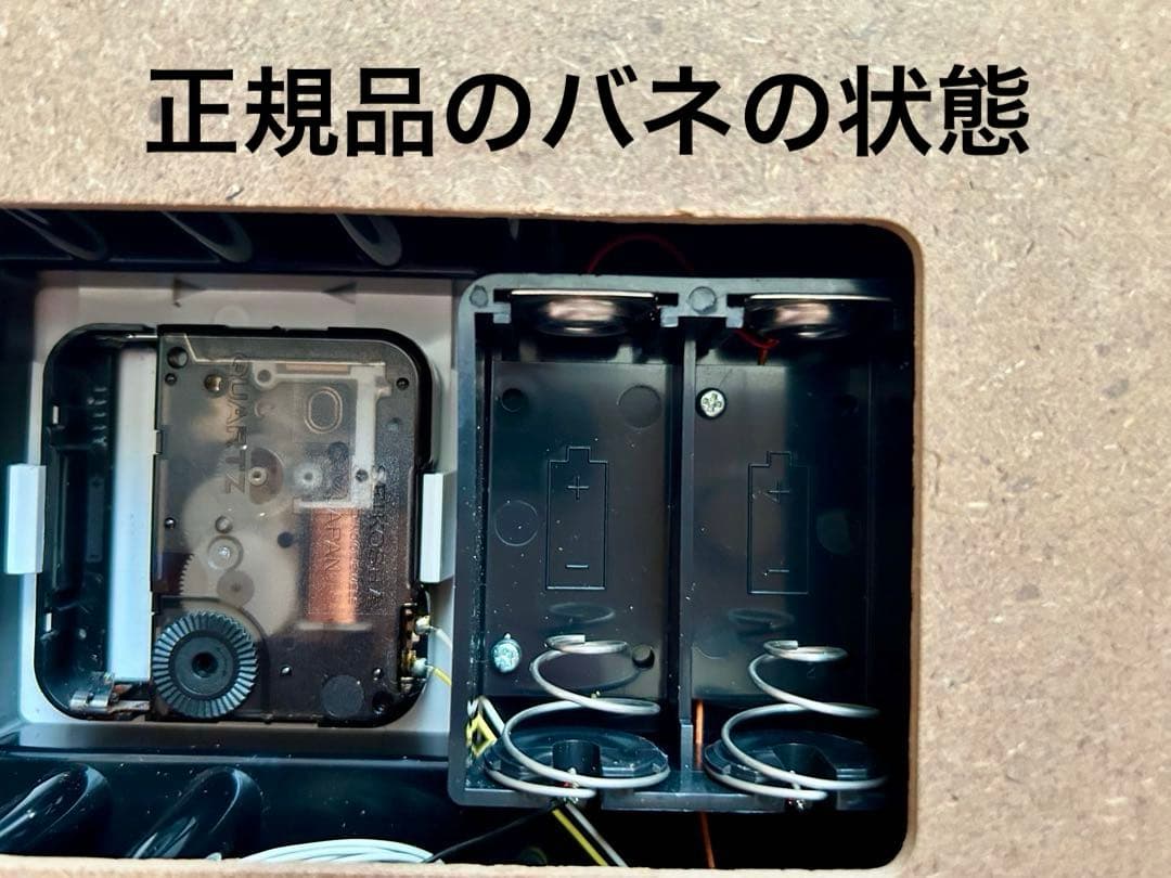 非売品　貴重品　ミキハウス　からくり時計　セイコー製　色褪せ無し