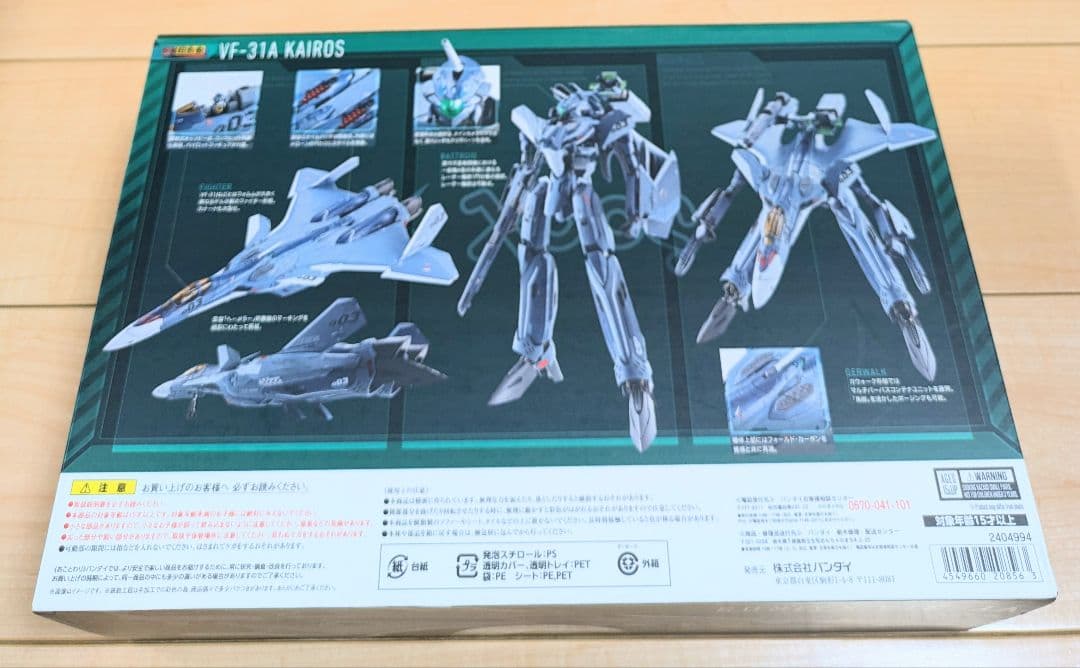 [未開封品] DX超合金 VF-31Aカイロス(一般機)