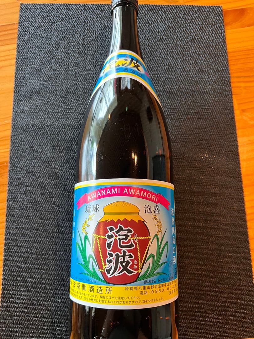 泡盛 泡波30度一升瓶1800ml(古酒)未開封