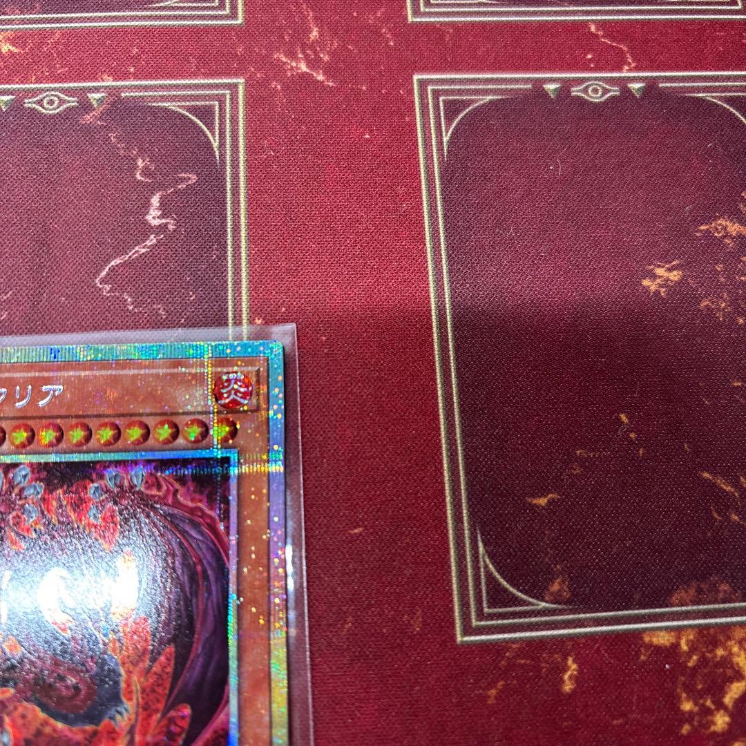 遊戯王　神炎皇ウリアプリズマティックシークレットレア　原作絵