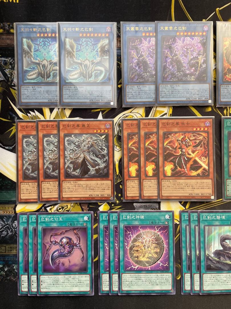 1810【美品】ミツルギ　巳剣　デッキパーツセット