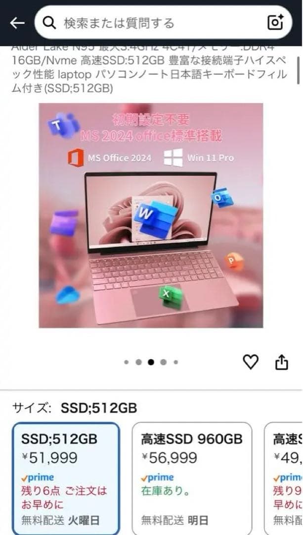 lzwcan ノートパソコン」の人気商品一覧 | 安い商品を通販サイトから