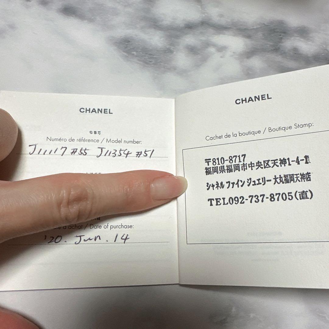 CHANEL / ココクラッシュコレクションマリッジリング（一石ダイヤ）