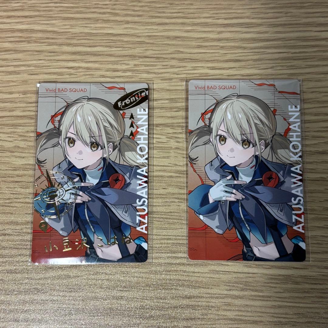 プロセカ 小豆沢こはね 箔押し セカライ 5th エピカ - メルカリ