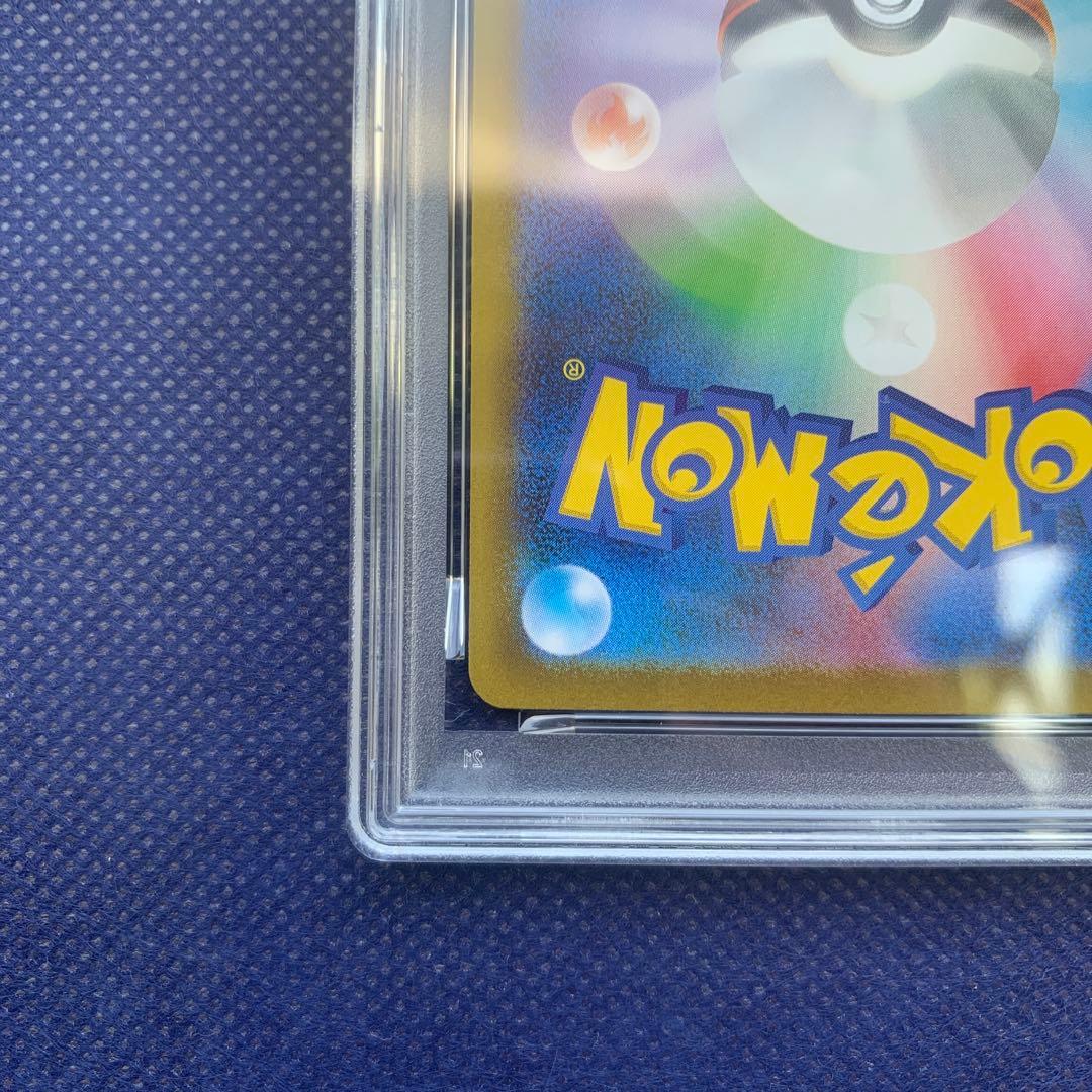 【 PSA10】メガリザードンXex SAR インフェルノＸ