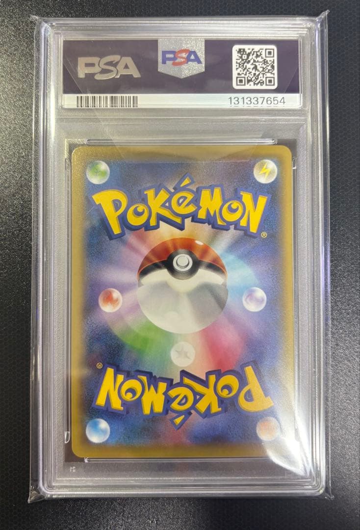 見返り美人 ピカチュウ PSA10 ポケモンカード プロモ