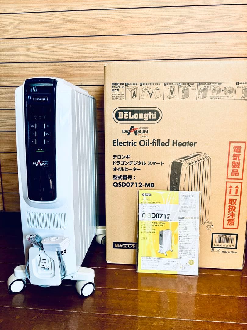 中古美品】De'Longhi デロンギ オイルヒーター QSD0712-MB - メルカリ