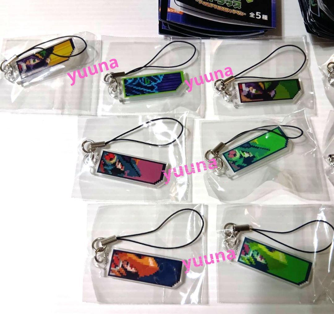 ロックマンエグゼ ココロウインドウ ストラップ キーホルダー 全種 カプコン