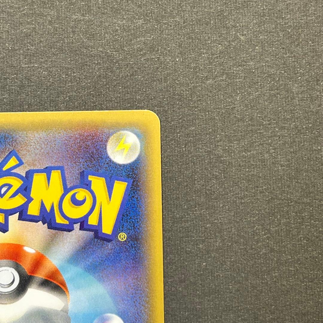 MサーナイトEX 【CP3 020/032】