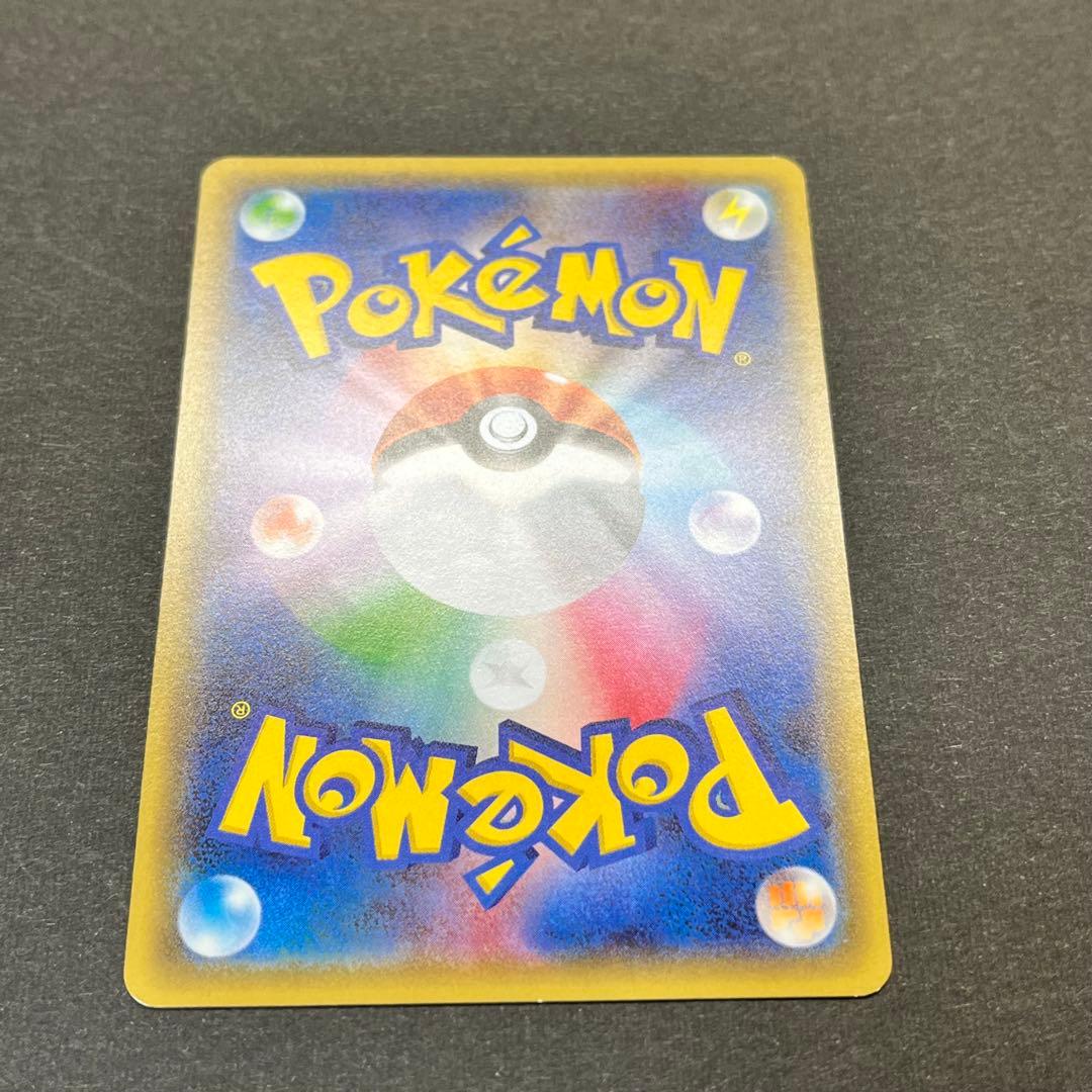 MサーナイトEX 【CP3 020/032】