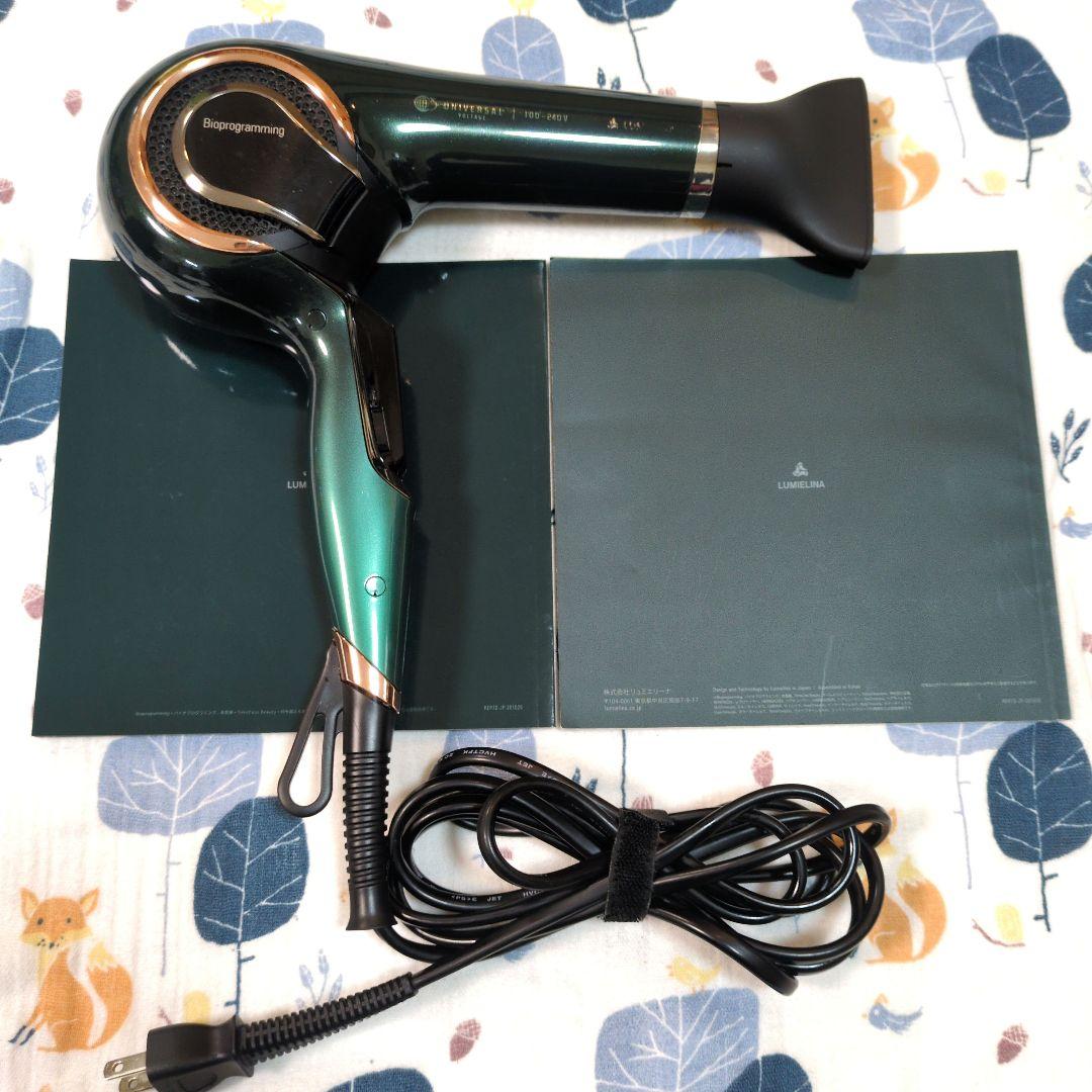 レプロナイザー REPRONIZER ヘアドライヤー 7D Plus