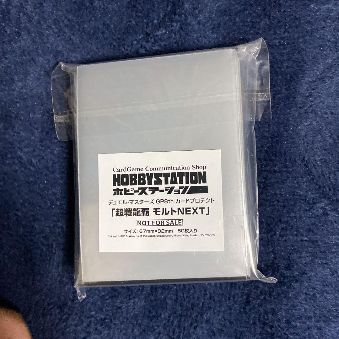 ほ*影様 赤緑モルトネクスト