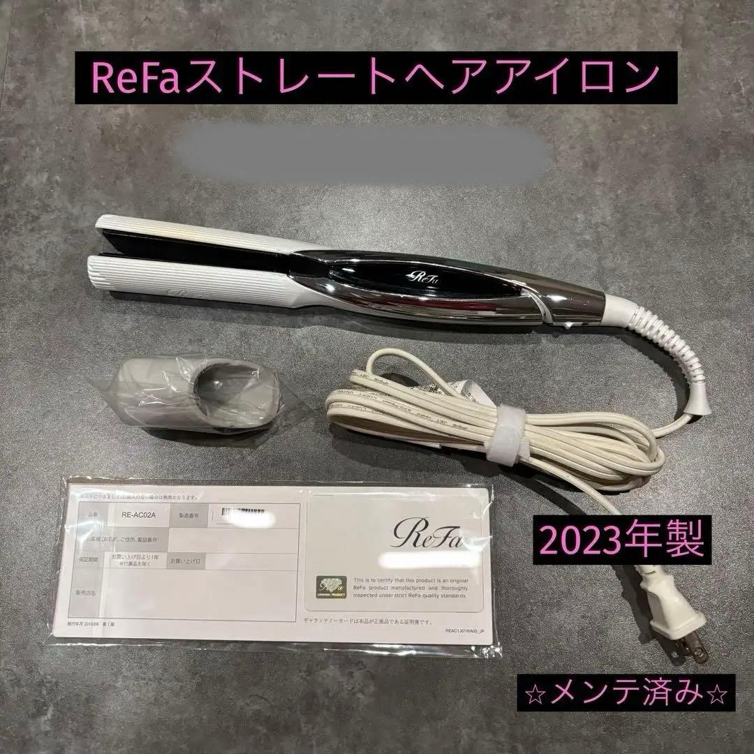 リファ ReFaストレートヘアアイロン RE-AC02A ⑤
