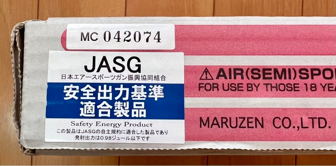 マルゼン CA870 チャージャー ショットガン タクティカル マルイ