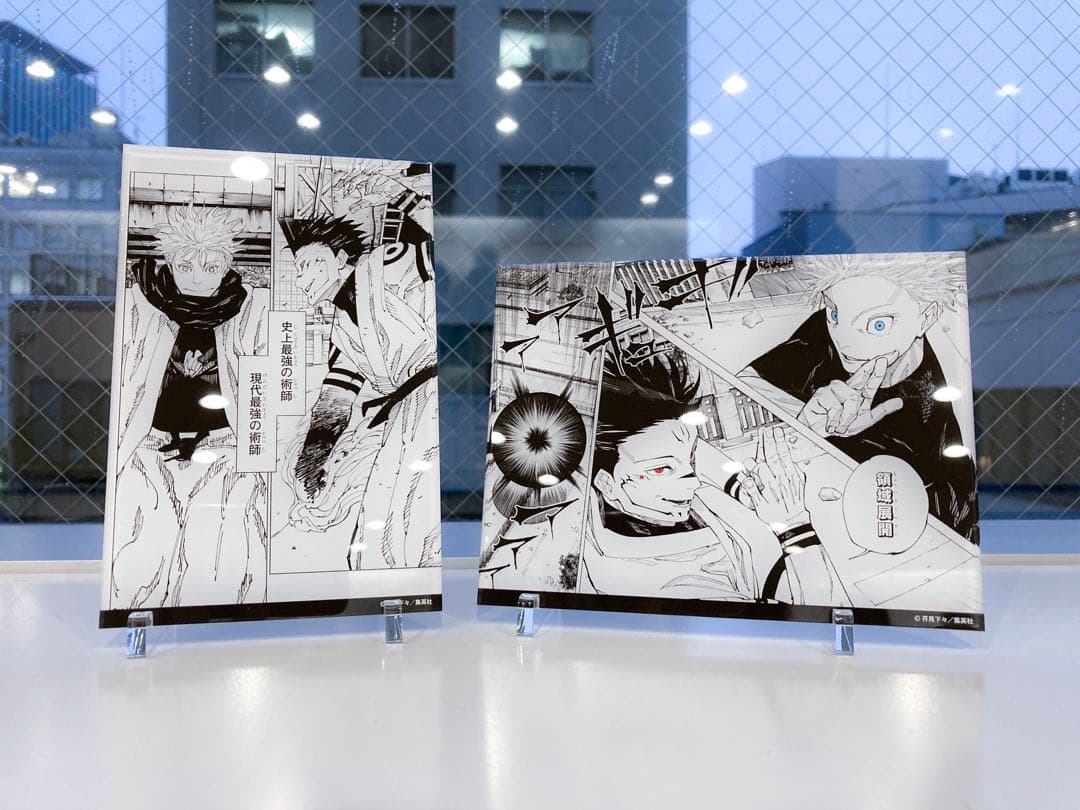 呪術廻戦　マンガ　アクリル　スタンド