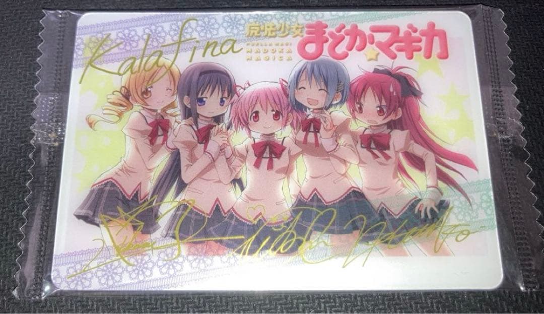 まどマギ　ウエハース 劇場版まどか☆マギカ[新編]叛逆の物語ウエハース｜発売日：2014年9月2