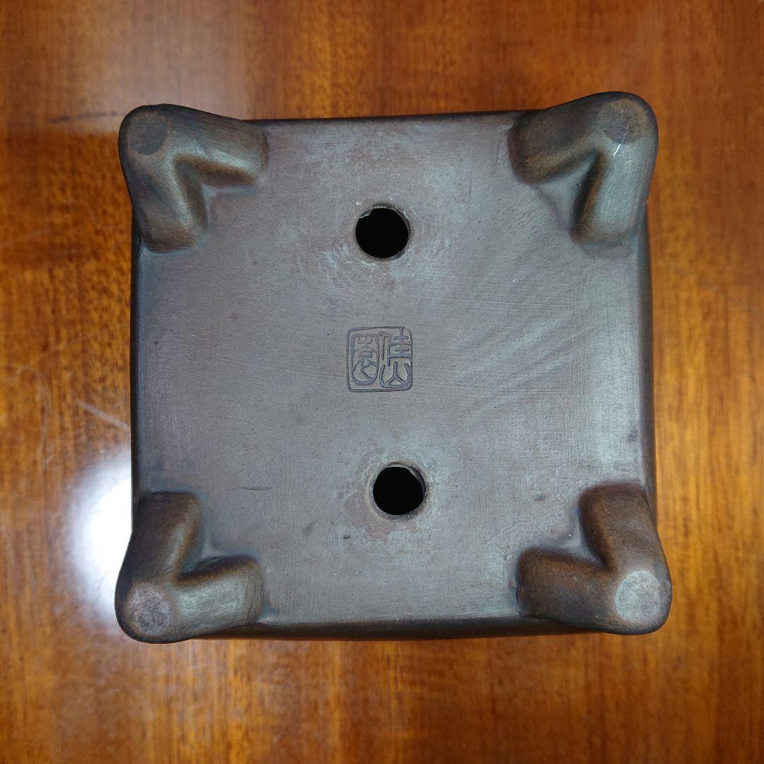 佳山 小型 四角形 陶器製 植木鉢 盆栽鉢 落款 常滑 Bonsai 濃茶色