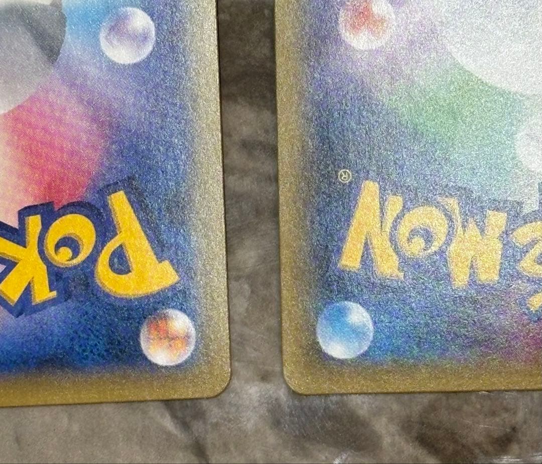 ポケモンカードR CP6 20th まとめ売り