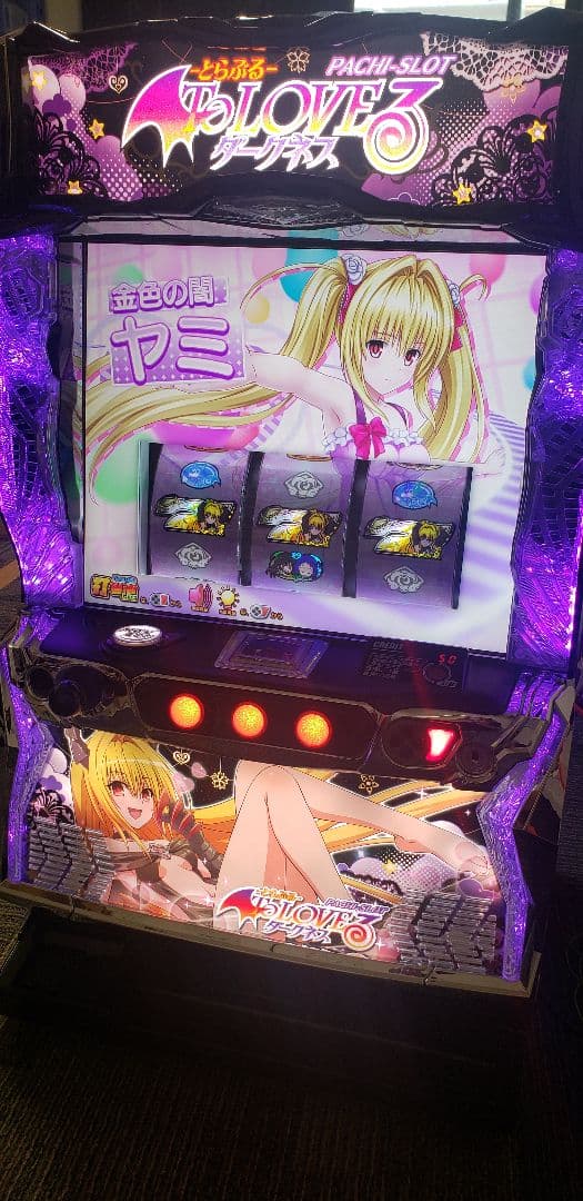 ♪パチスロ実機　スマスロ　ToLOVEるダークネス　ヤミパネル　ユニット付♪ スマスロ「ToLOVEるダークネス・ダークネス(ヤミ)パネル」パチスロ実機