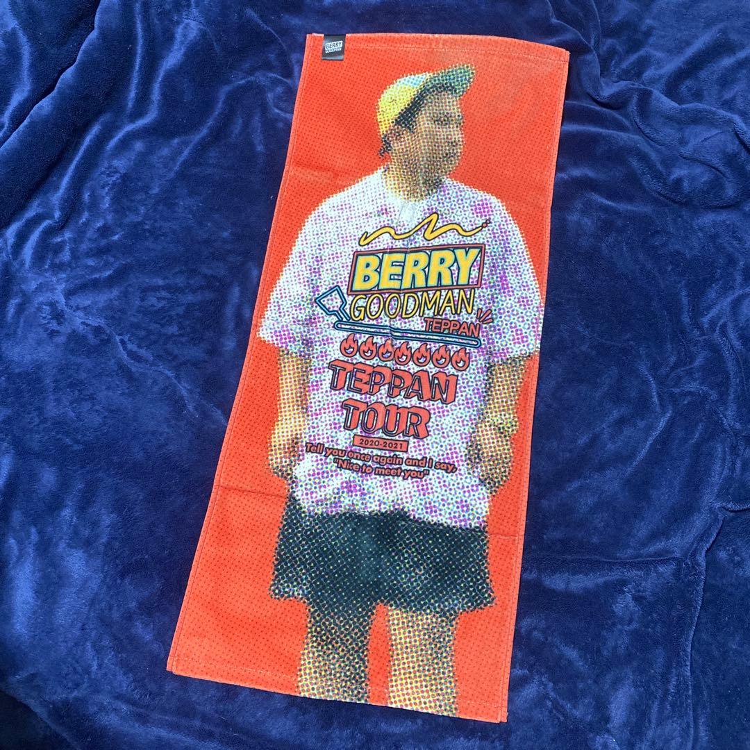 ベリーグッドマン タオル MOCA セット売りの通販 by コイモポテト