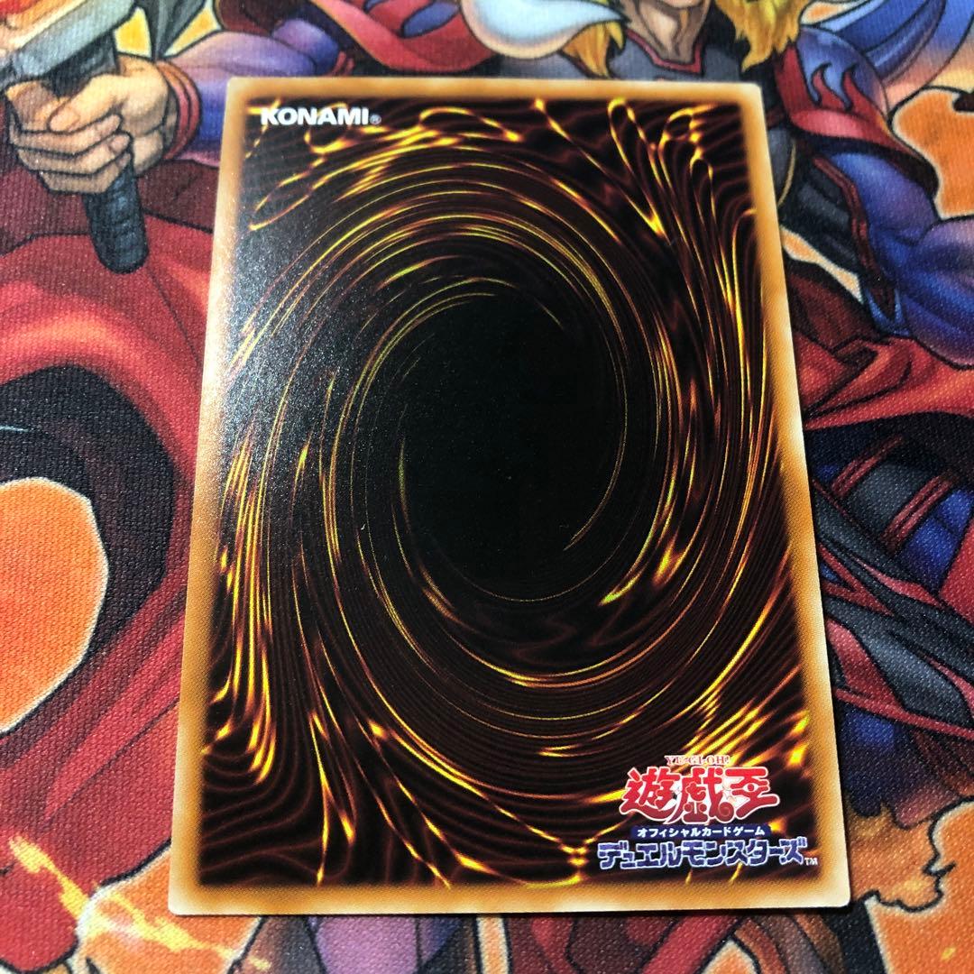 専用 遊戯王 プリズマ 禁じられた一滴 2枚　クオシク1枚　合計3枚