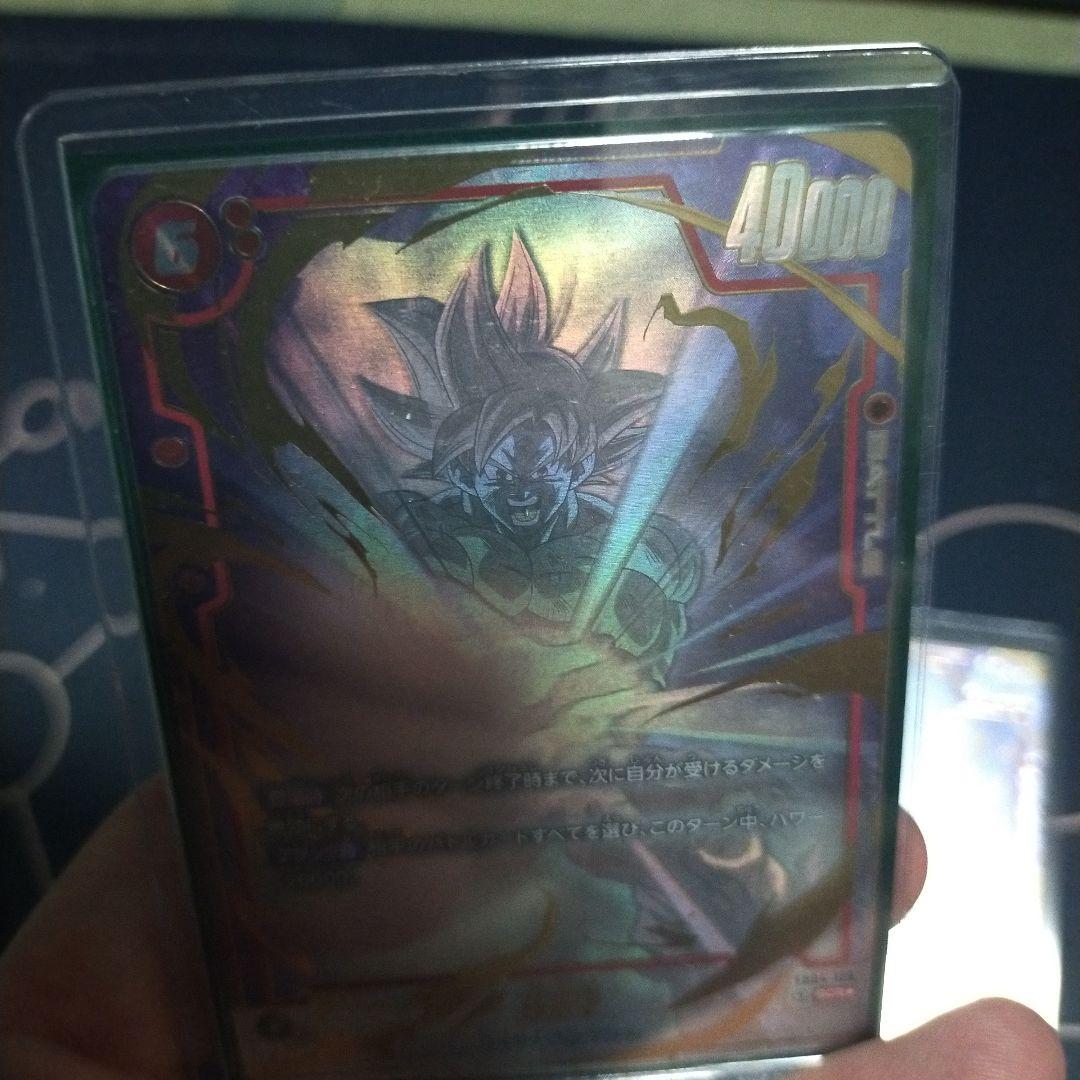 FB04-129 シークレットパラレル　2枚